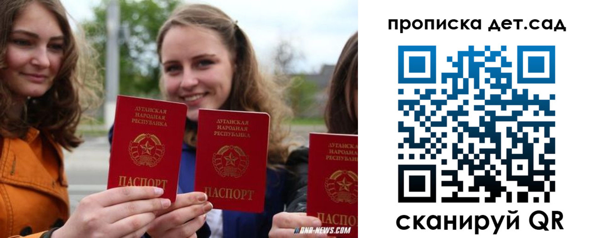 найти адрес прописки в Нефтекамске